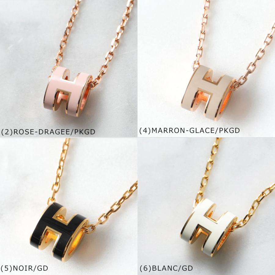 HERMES（エルメス） ネックレス ポップアッシュ ミニ Pop H MINI