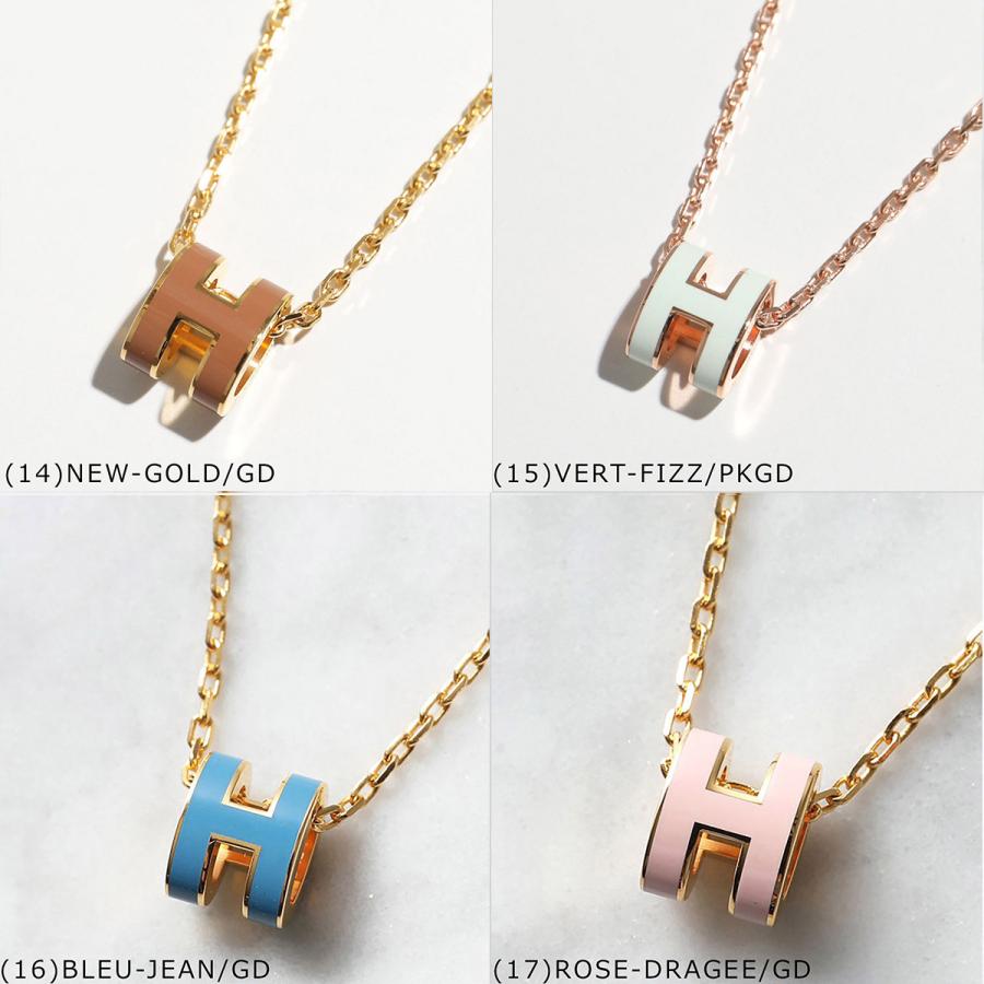HERMES エルメス ネックレス ポップアッシュ ミニ Pop H MINI HERMES エルメス ネックレス ポップアッシュ ミニ Pop H MINI
