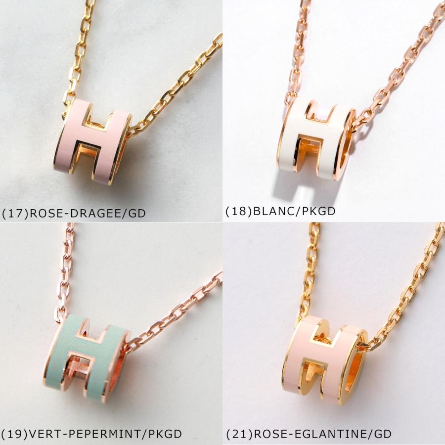 HERMES（エルメス） ネックレス ポップアッシュ ミニ Pop H MINI