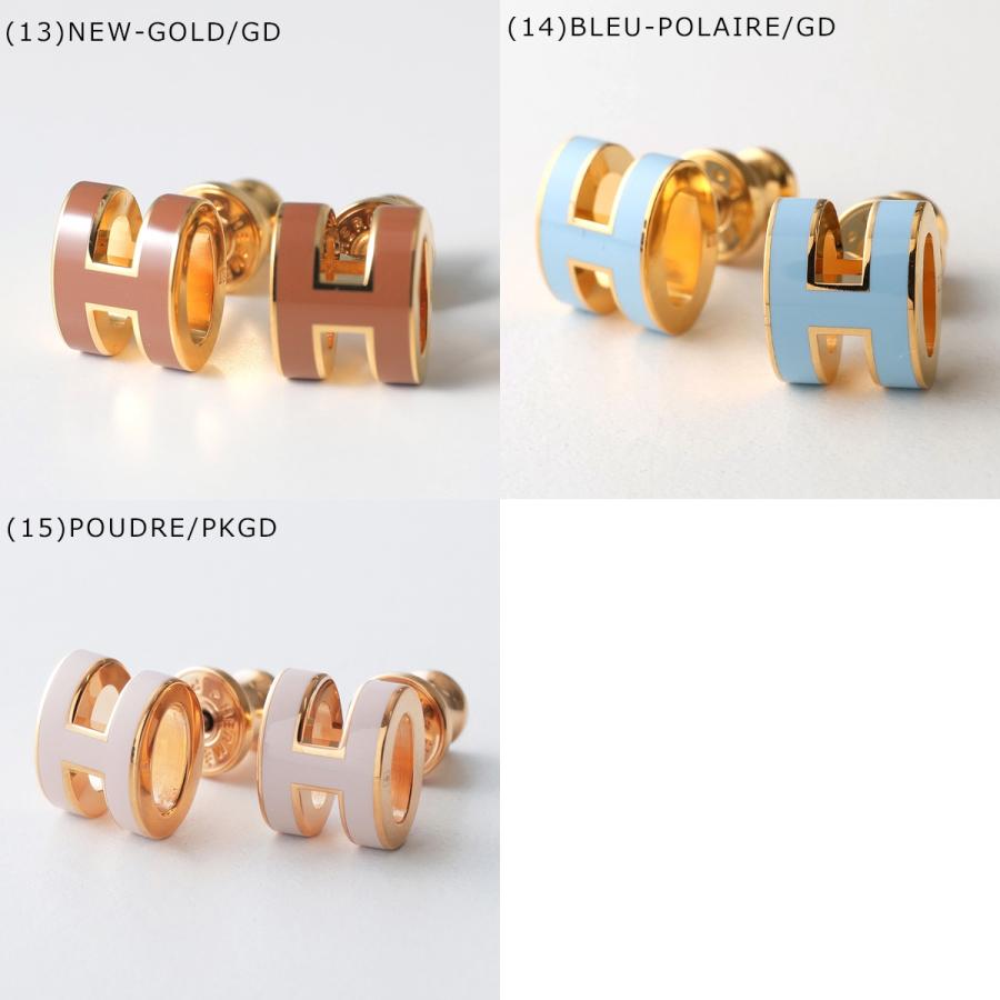 HERMES エルメス ピアス ポップアッシュ ミニ POP H MINI H608002F レディース スタッド メタル アクセサリー Hロゴ  カラー15色の画像
