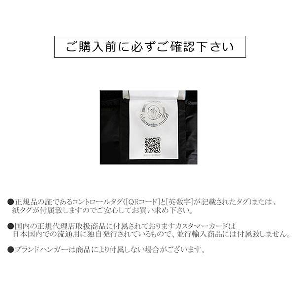 MONCLER（モンクレール） キーリング KEY RING 6F00002 M2489 メンズ