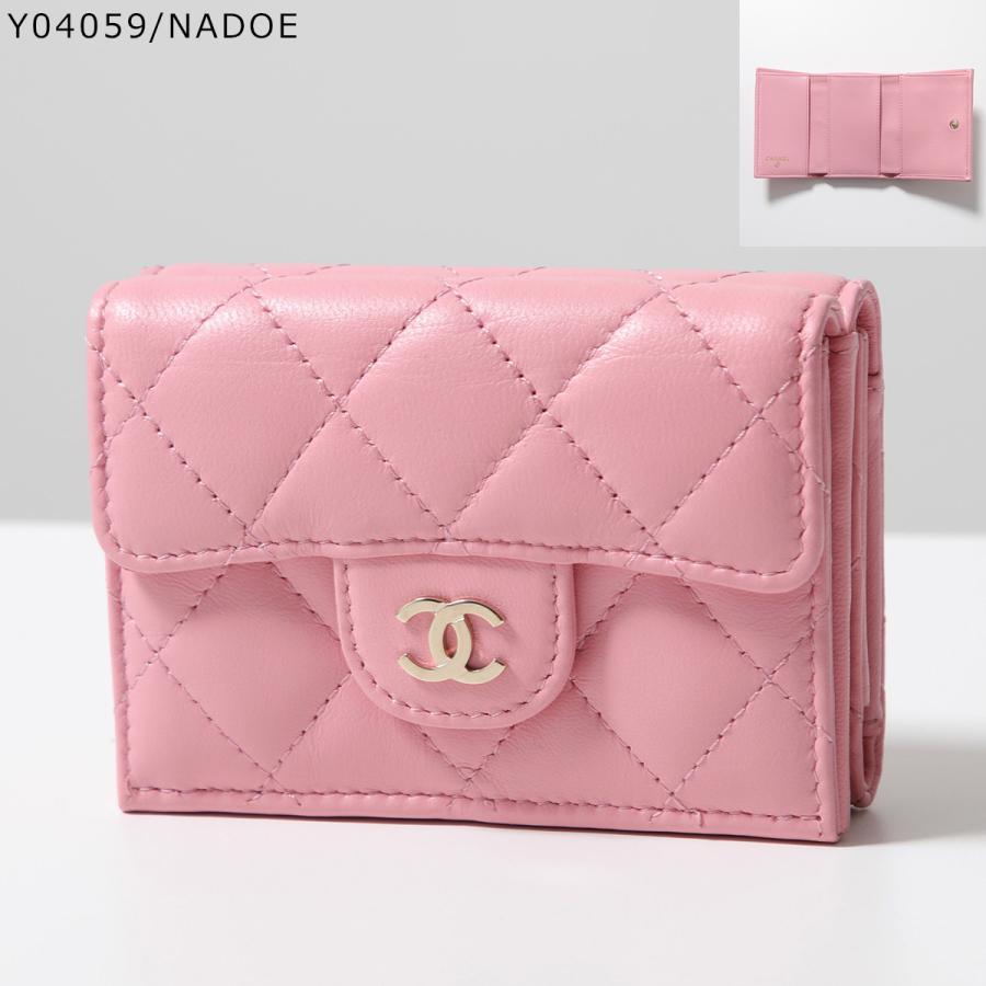 CHANEL シャネル 三つ折り財布 AP0230 B10583 Y33352 Y04059 Y01480 B15532 MATELASSE マトラッセ キャビアスキン ラムスキン ココマークの画像