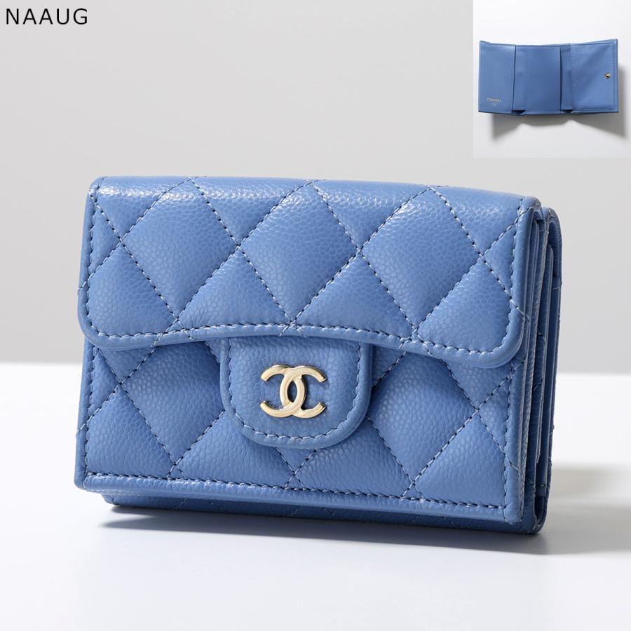 CHANEL（シャネル） 三つ折り財布 AP0230 B10583 Y04059 Y01480 B15532