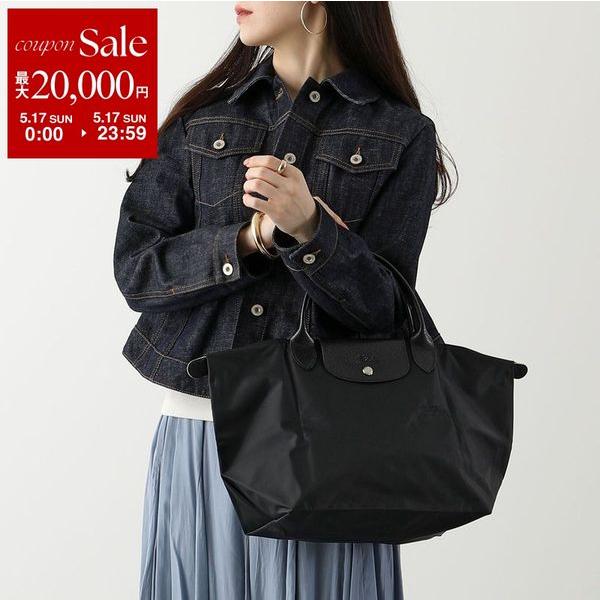 LONGCHAMP（ロンシャン） ハンドバッグ LE PLIAGE GREEN TOP M ル プリ