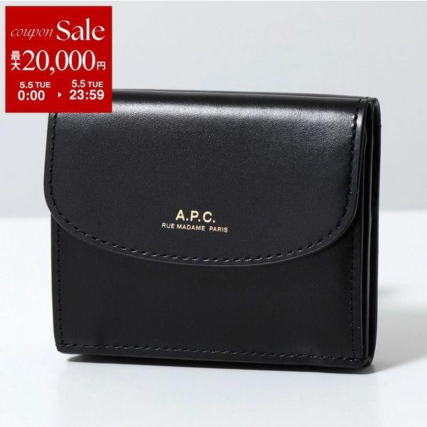 【のぶ屋】A.P.C 三つ折り財布 アーペーセー A.P.C. 財布 三つ折り財布財布 折りたたみ財布 F63453