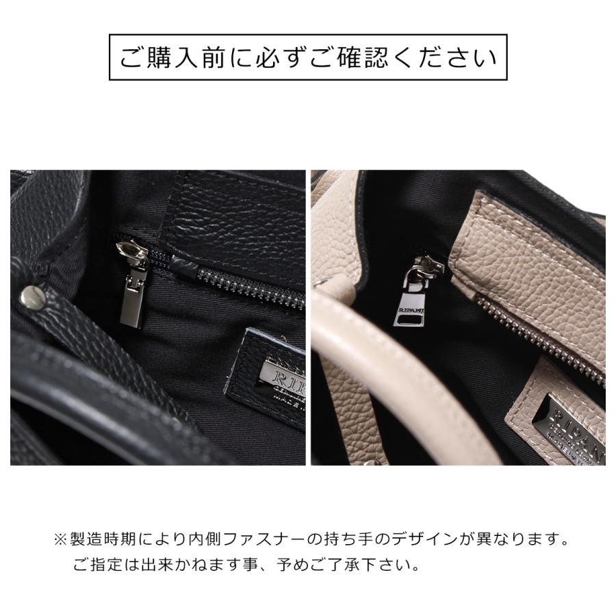 RIPANI（リパーニ） ハンドバッグ MEDINILLA メディニラ 8602OJ
