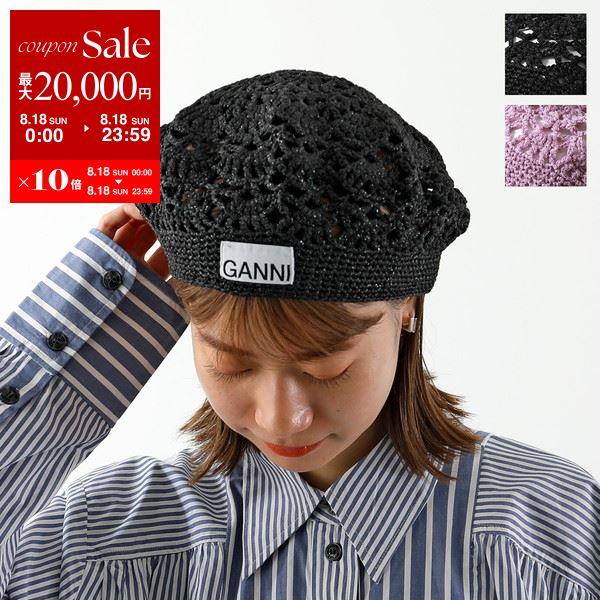 新作人気モデル GANNI Knit ニットベレー帽 Black Beret ハンチング