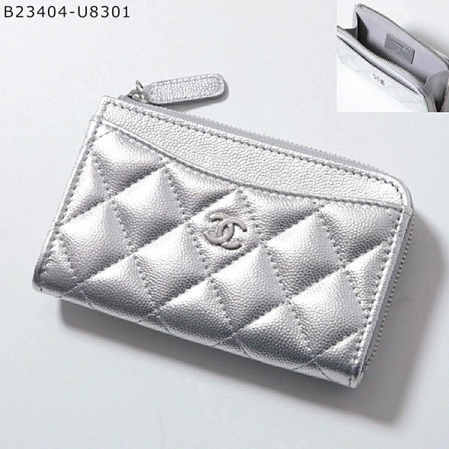 CHANEL（シャネル） フラグメントケース MATELASSE マトラッセ AP3179