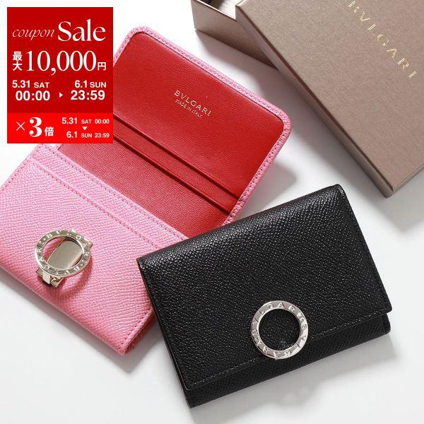 BVLGARI ブルガリ カードケース Bulgari 2 30420 287612 BVLGARI ブルガリ カードケース Bulgari 2 30420 287612
