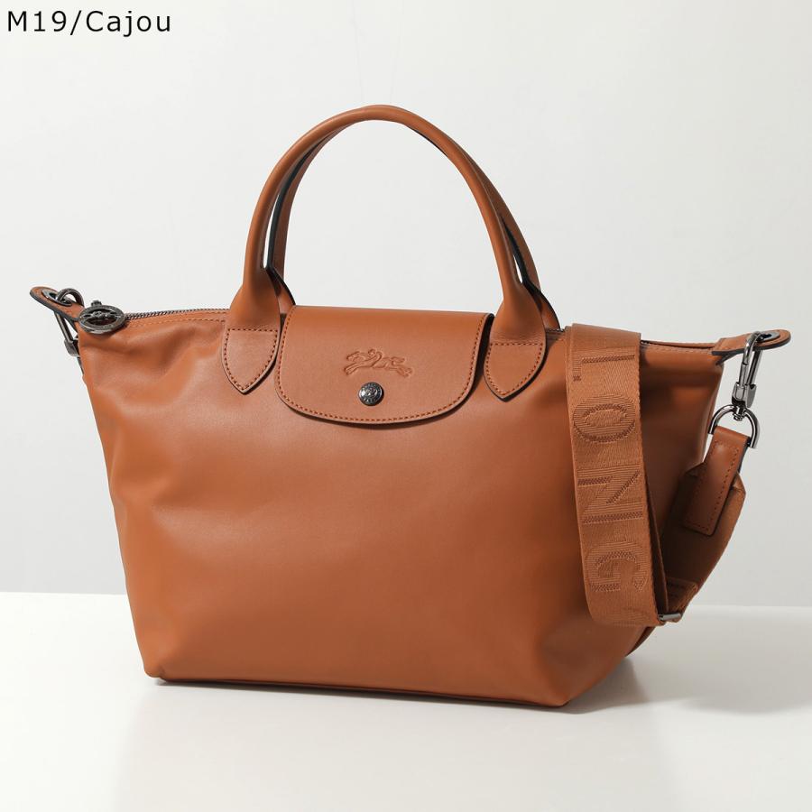 LONGCHAMP（ロンシャン） ショルダーバッグ LE PLIAGE XTRA S ル プリ