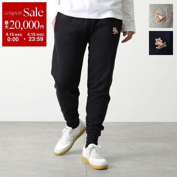 MAISON KITSUNE（メゾン キツネ） スウェットパンツ IU01308KM0001