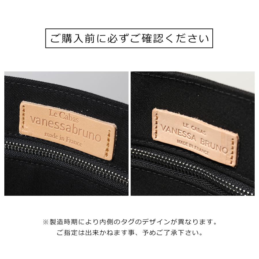 カラー限定特価】vanessabruno ヴァネッサブリューノ トートバッグ