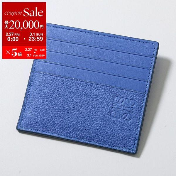 LOEWE（ロエベ） カードケース OPEN PLAIN オープン プレーン