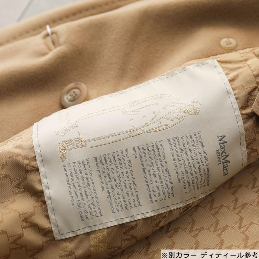 Max Mara（マックスマーラ） チェスターコート MADAME 101801