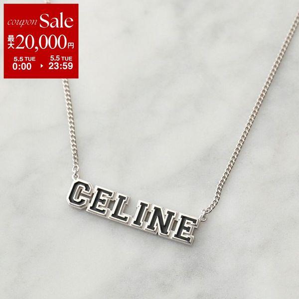 CELINE セリーヌ ネックレス シルバー SV925 ユニヴェルシテ　エディ CELINE セリーヌ ネックレス シルバー SV925 ユニヴェルシテ エディの