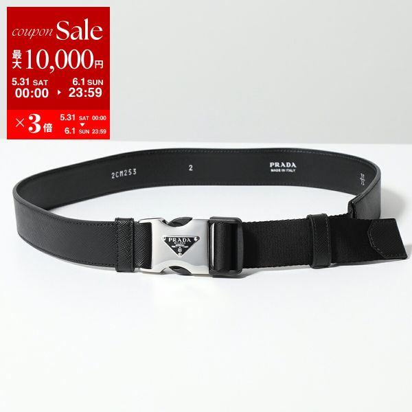 PRADA プラダ ベルト 2CM253 053 メンズ サフィアーノレザー PRADA プラダ ベルト 2CM253 053 メンズ サフィアーノレザー