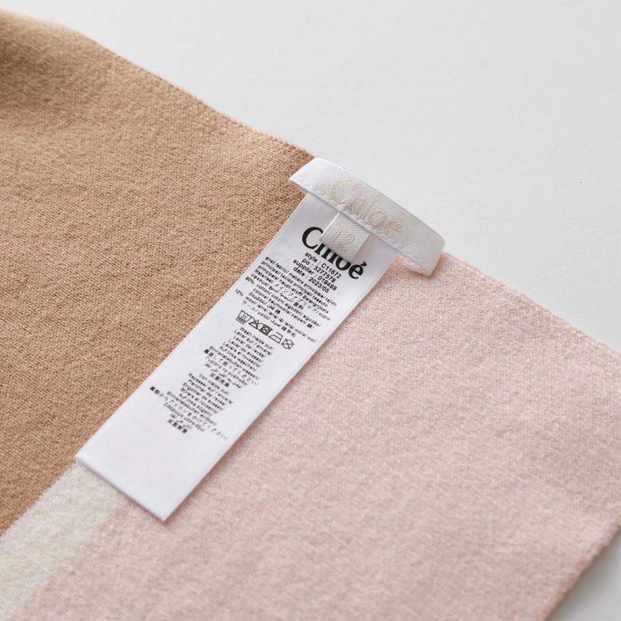 Chloe KIDS クロエ キッズ マフラー C11672 レディース ガールズ Chloe KIDS クロエ キッズ マフラー C11672 レディース ガールズ
