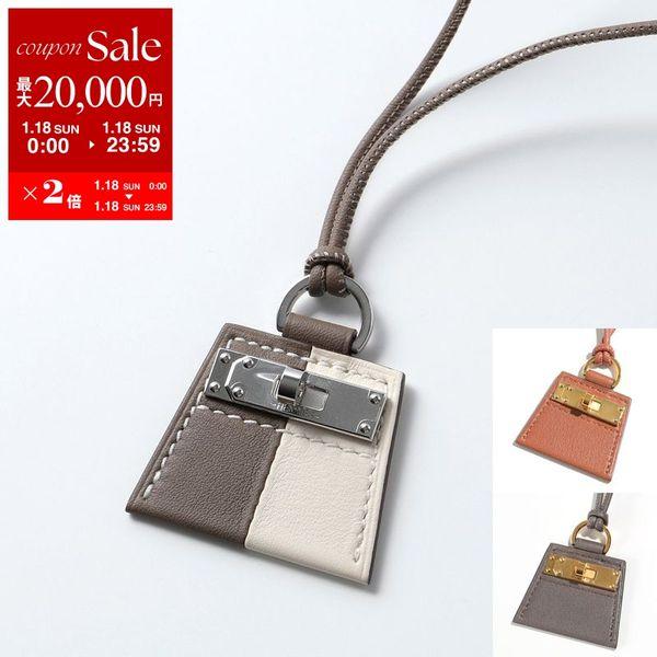 HERMES（エルメス） ネックレス モンプティケリー MONPETIT KELLY PM