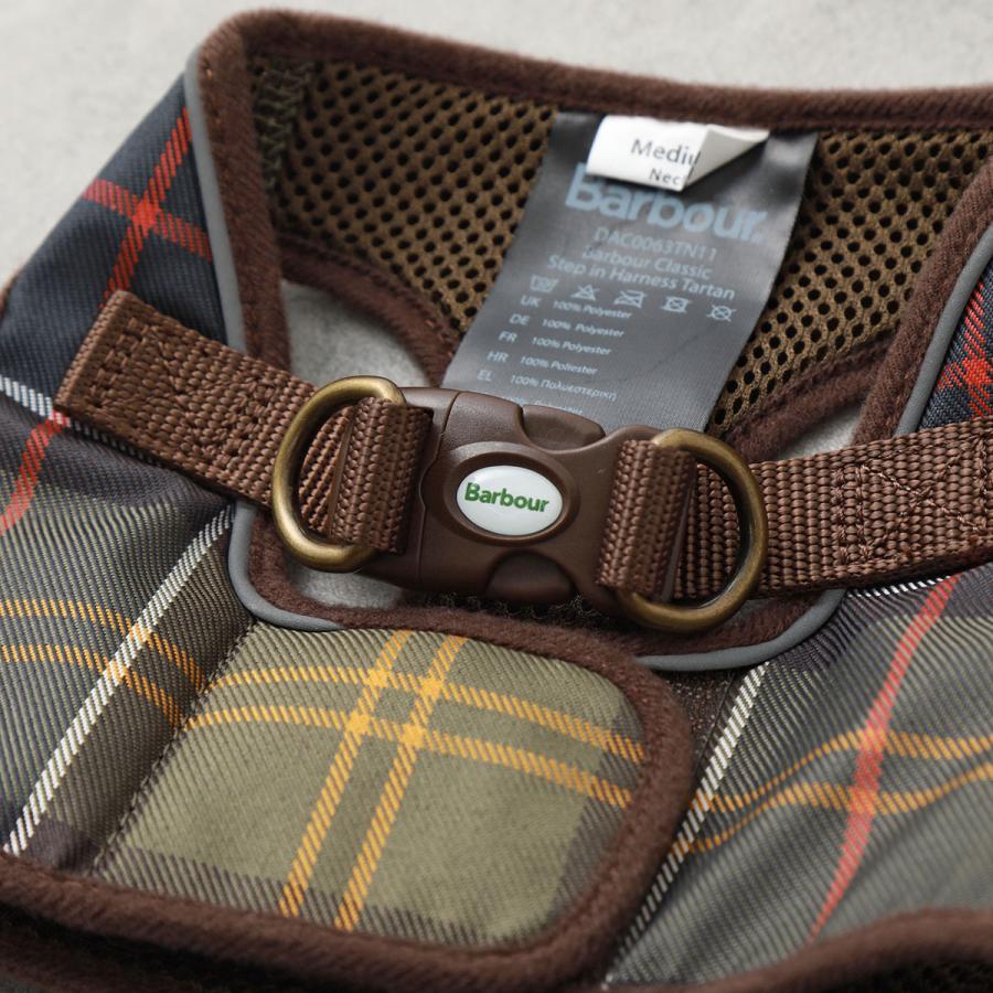 Barbour（バブアー） ドッグハーネス TARTAN STEP IN DOG HARNESS