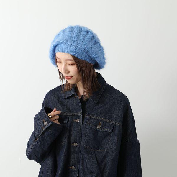 GANNI ガニー ベレー帽 Oversized Brushed Mohair Rib Beret A5106 