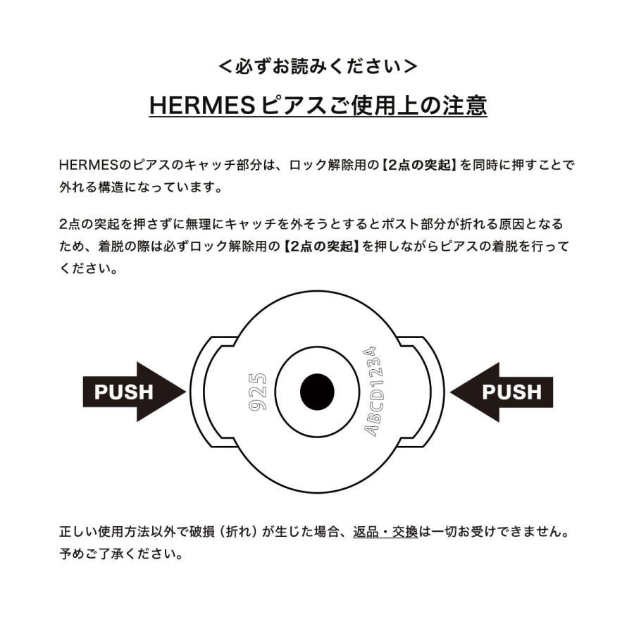 HERMÈS エルメス　グレー スタッドピアス　レディース　金属製　高級感 HERMES（エルメス） ピアス アンシェネ シングル Enchainee Single