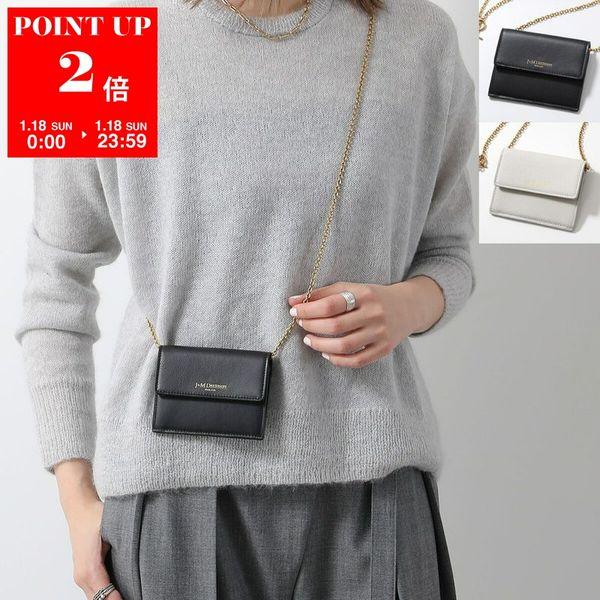 【未使用級】ジェイアンドエムデヴィッドソン　チェーンウォレット　ブラック　レザー J&M Davidson（J＆Mデヴィッドソン） チェーンウォレット EMBOSSED