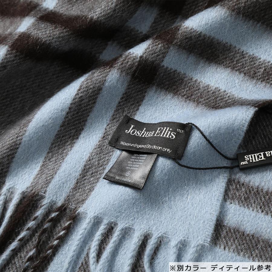 Joshua Ellis（ジョシュアエリス） マフラー 190×70 Ripple Cashmere