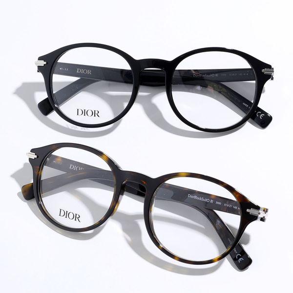 Christian Dior（クリスチャン・ディオール） Dior ディオール メガネ