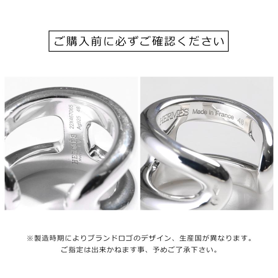 HERMES エルメス リング オスモズ Bague Osmos PM H102539B HERMES エルメス リング オスモズ Bague Osmos PM H102539B