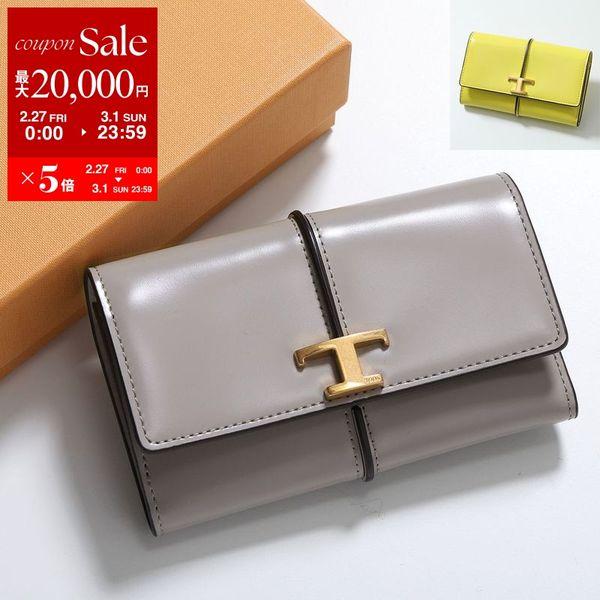 TOD'S（トッズ） TODS 三つ折り財布 T TIMELESS Tタイムレス