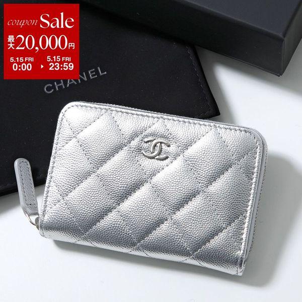 CHANEL（シャネル） コインケース MATELASSE マトラッセ AP3686 Y01480