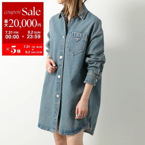 PRADA（プラダ） デニム シャツ GFC036 13Z6 レディース オーバー