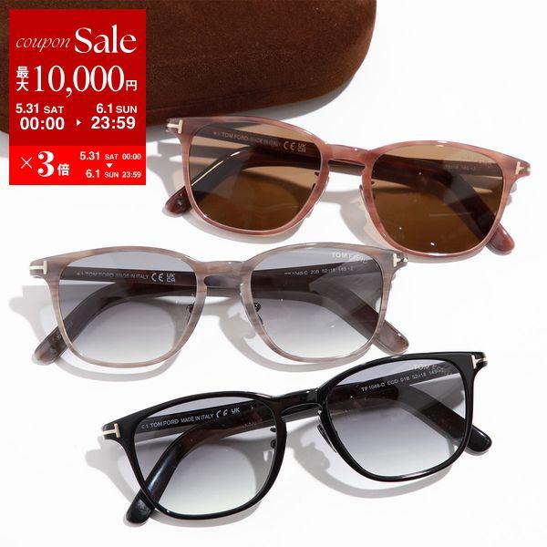 TOM FORD トムフォード サングラス TF1048-D FT1048-D ECO TOM FORD トムフォード サングラス TF1048-D FT1048-D ECO