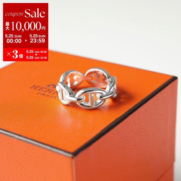 HERMES エルメス リング アンシェネ PM Enchainee Ring HERMES エルメス リング アンシェネ PM Enchainee Ring