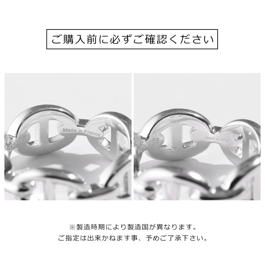 HERMES エルメス リング アンシェネ PM Enchainee Ring シェーヌダンクル H109507B メンズ アンカー チェーン 指輪 silver925 シルバー｜s-musee｜08