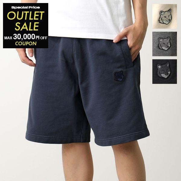 MAISON KITSUNE メゾンキツネ スウェットパンツ MM01121KM0001 MAISON KITSUNE メゾンキツネ スウェットパンツ MM01121KM0001
