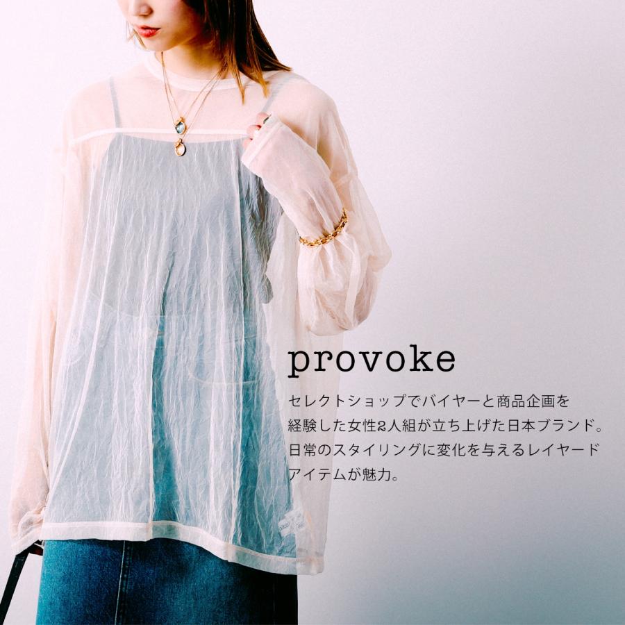 PROVOKE プロヴォーク ワンピース satin apron dress PV-070036  