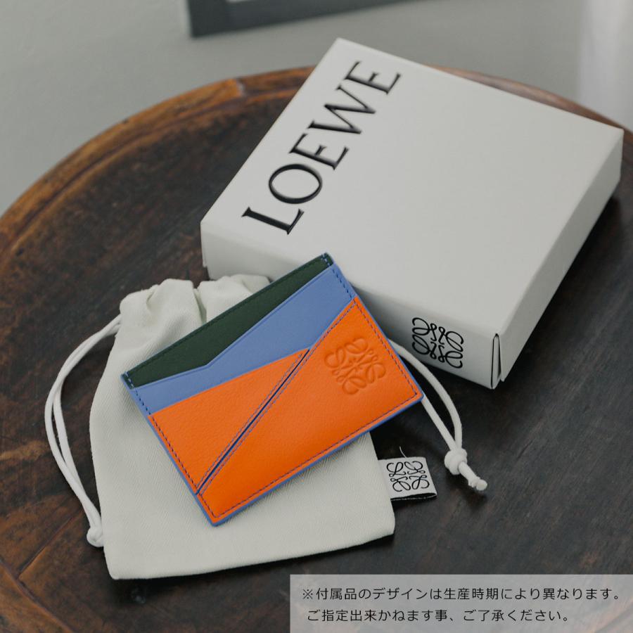 LOEWE ロエベ カードケース PUZZLE PLAIN パズル プレーン C510V33X04