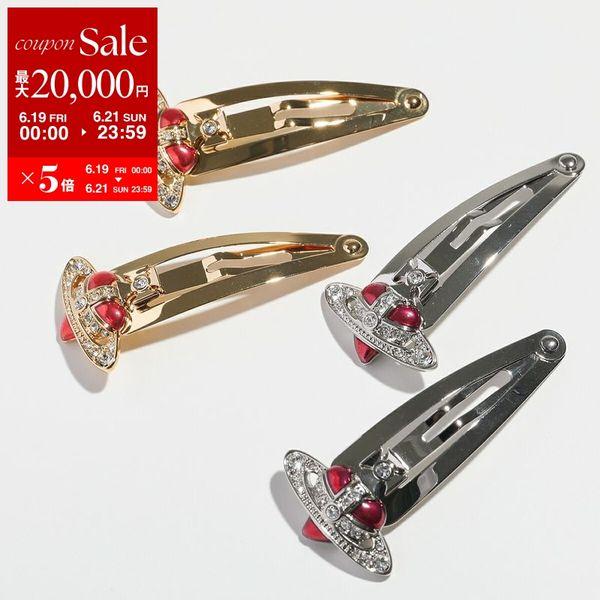 Vivienne westwood DIAMANTE HEART ３点セット Vivienne Westwood（ヴィヴィアンウエストウッド） ヘアクリップ NEW