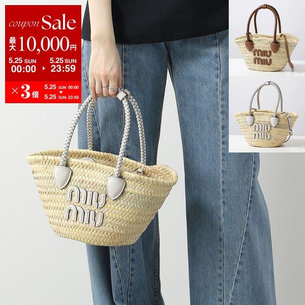 miu MIUMIU ミュウミュウ かごバッグ 5BG273 2DDH レディース miu MIUMIU ミュウミュウ かごバッグ 5BG273 2DDH レディース