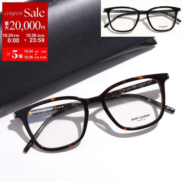 サンローラン 伊達メガネ SL479 UVカット ブルーライトカット べっ甲 SAINT LAURENT サンローラン メガネ SL 479 レディース