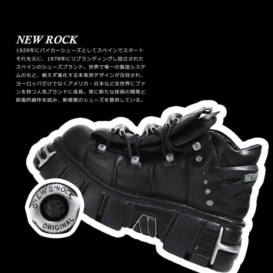 ニューロック（NEWROCK） スニーカー M-120N-S26 レディース