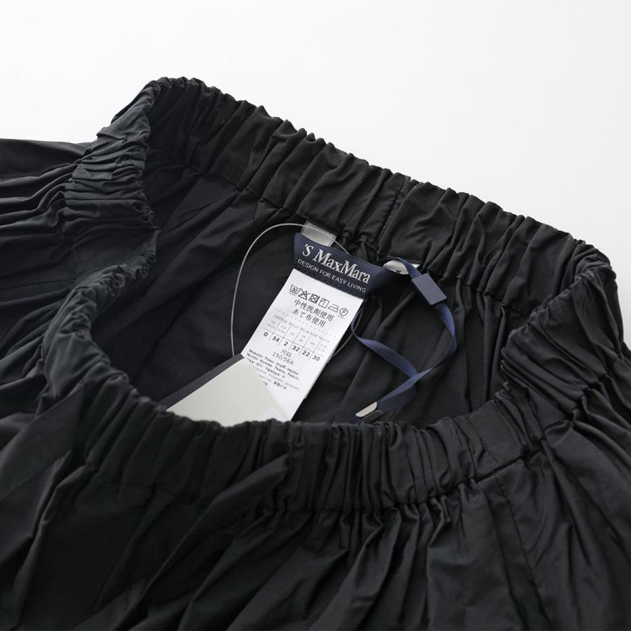 S MAXMARA（エスマックスマーラ） エス マックスマーラ フレアスカート