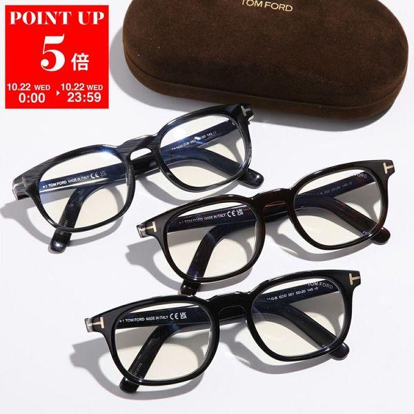 TOM FORD トムフォード メガネ TF5930-D-B FT5930-D-B メンズ