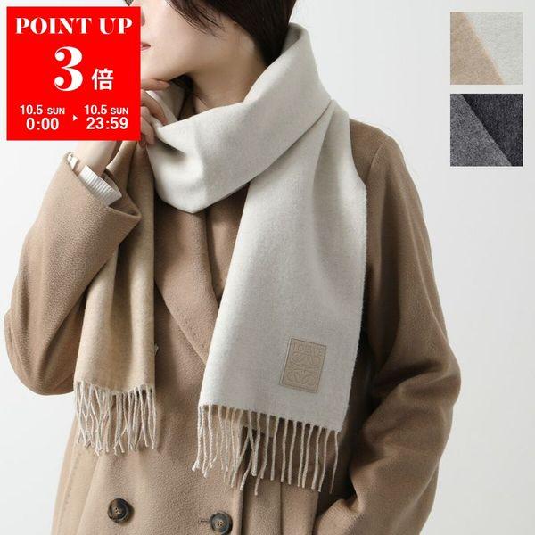 LOEWE （ロエベ）アナグラム ロゴ マフラー LOEWE ロエベ マフラー F811251X06 レディース アナグラム ロゴ