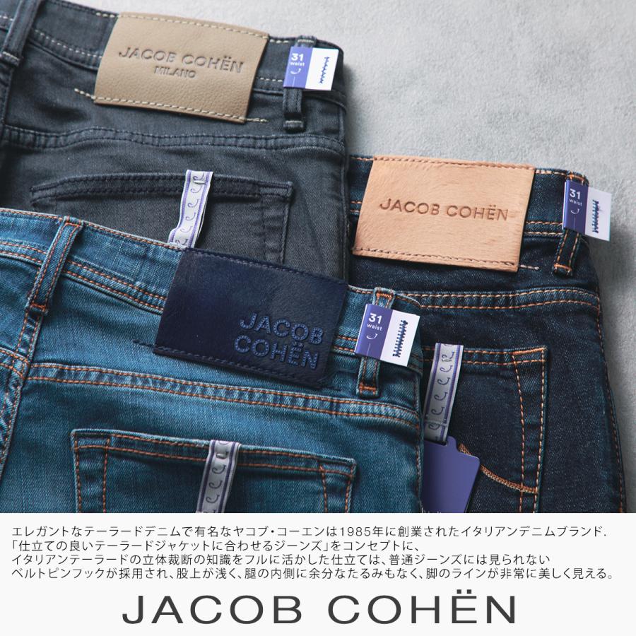 未使用 Jacob Cohën ヤコブコーエン スラックスパンツ 32 デニム調 楽天市場】JACOB COHEN ヤコブコーエン 国内正規品 NICK(旧622