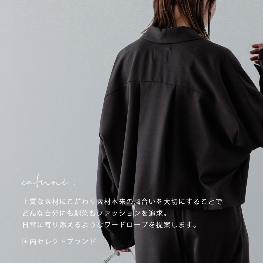 cafune 黒 オーバーサイズ長袖シャツ cafune 黒 オーバーサイズ長袖シャツ