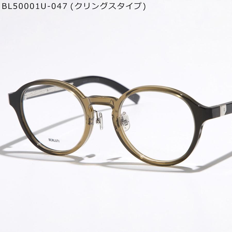Berluti ベルルッティ メガネ BL50001I BL50001U メンズ