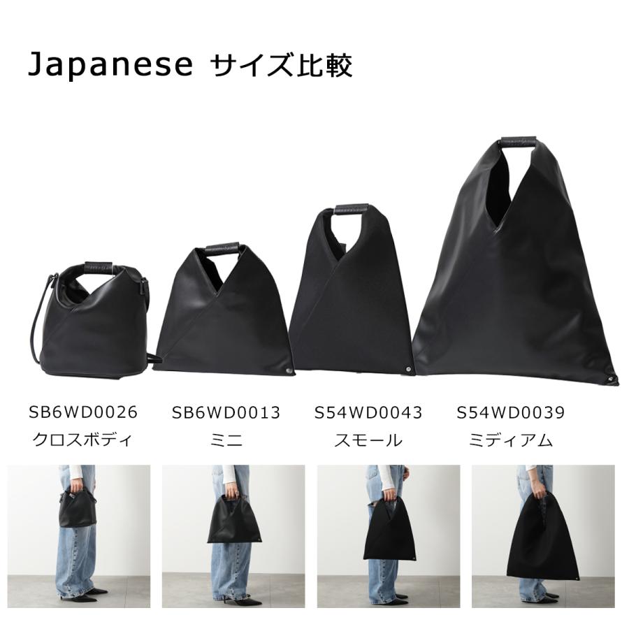 MM6 エムエムシックス メゾンマルジェラ ハンドバッグ Japanese MM6 エムエムシックス メゾンマルジェラ ハンドバッグ Japanese