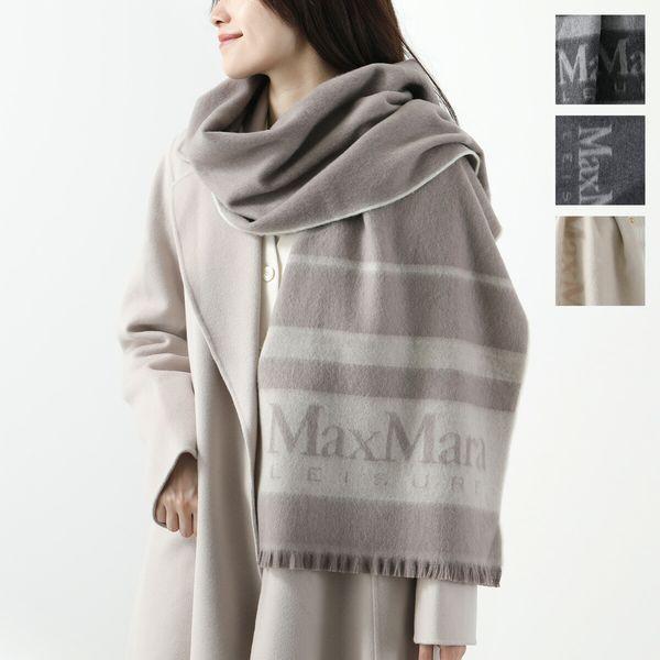 Max Mara MAX MARA LEISURE マックスマーラ レジャー マフラー Max Mara MAX MARA LEISURE マックスマーラ レジャー マフラー